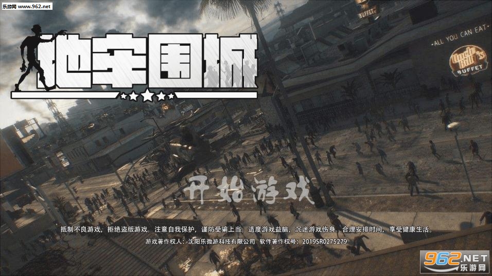 地牢围城手机版 地牢围城手机版