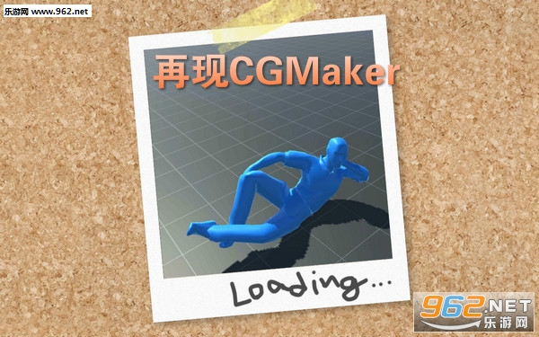 ����CGMaker�ֻ���