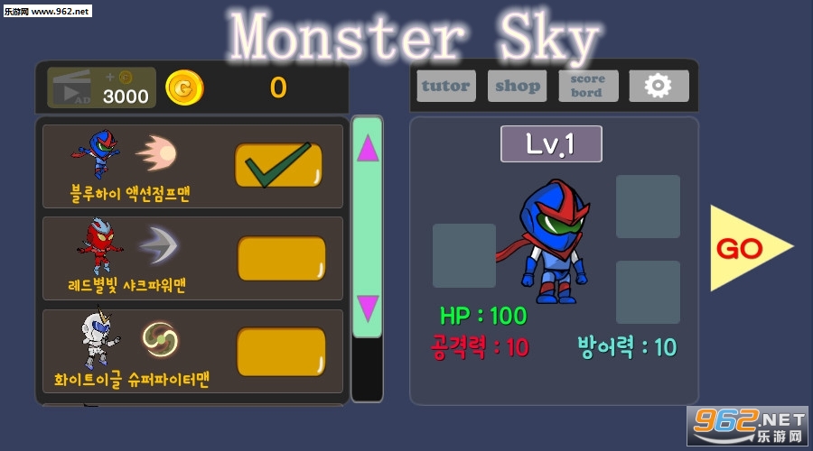 Monster Sky��׿��