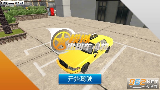 ��ʵ���г��⳵�ٷ���