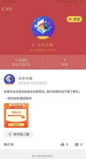 ���ֺ��app
