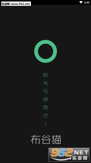 布谷猫app 布谷猫app