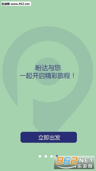 �δ��ó�app