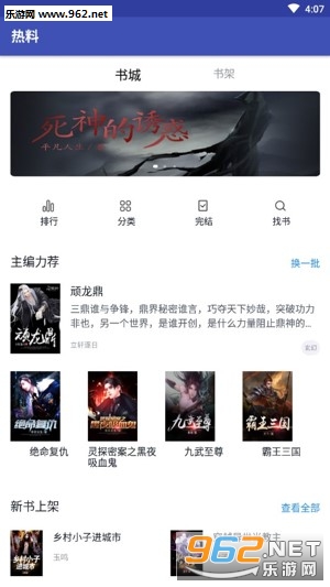 �������С˵app