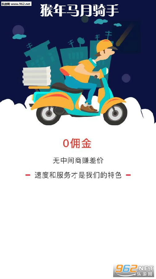 �����������ְ�׿��