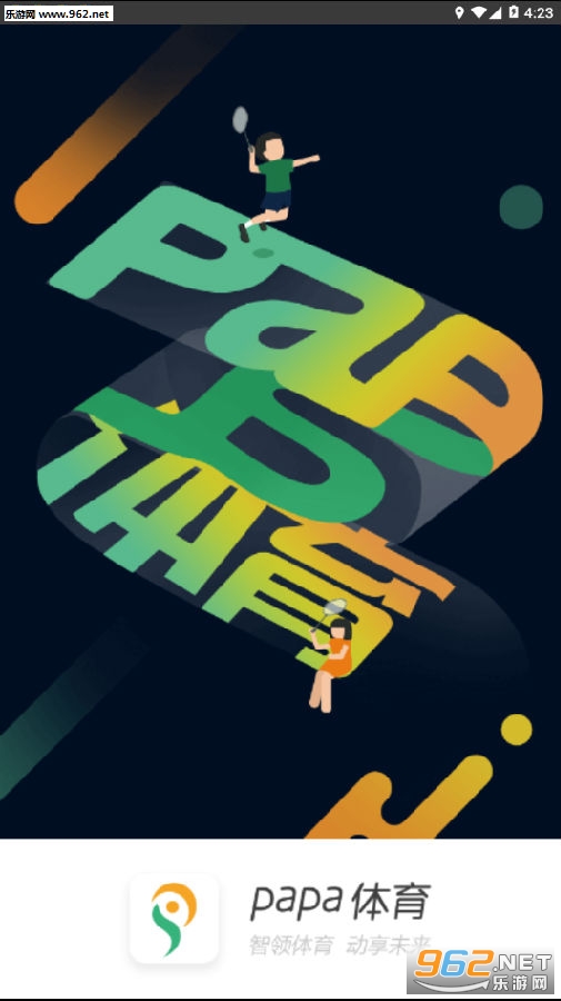PaPa体育app PaPa体育app