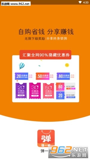 ��һ��app