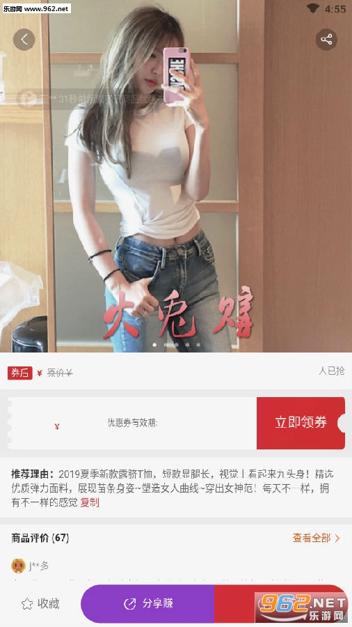 ���ù��ٷ�app