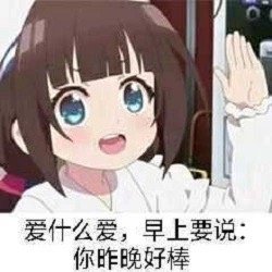 ��ʲô���´�˵�Ұ�������