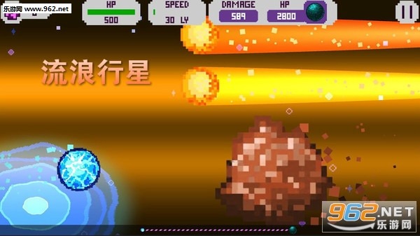 流浪行星安卓版 流浪行星安卓版