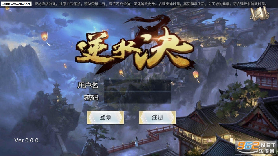 逆水决手游官方版 逆水决手游官方版