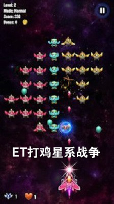 ET����ϵս����׿��
