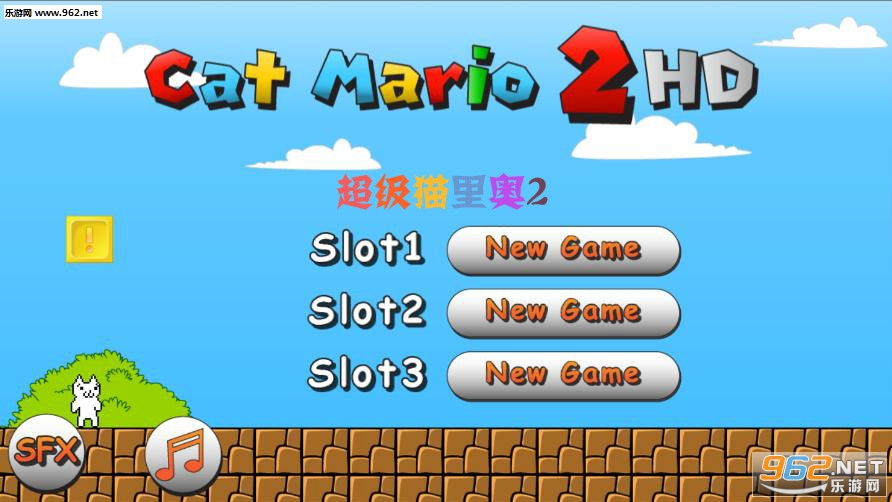 ����è���2�ֻ���