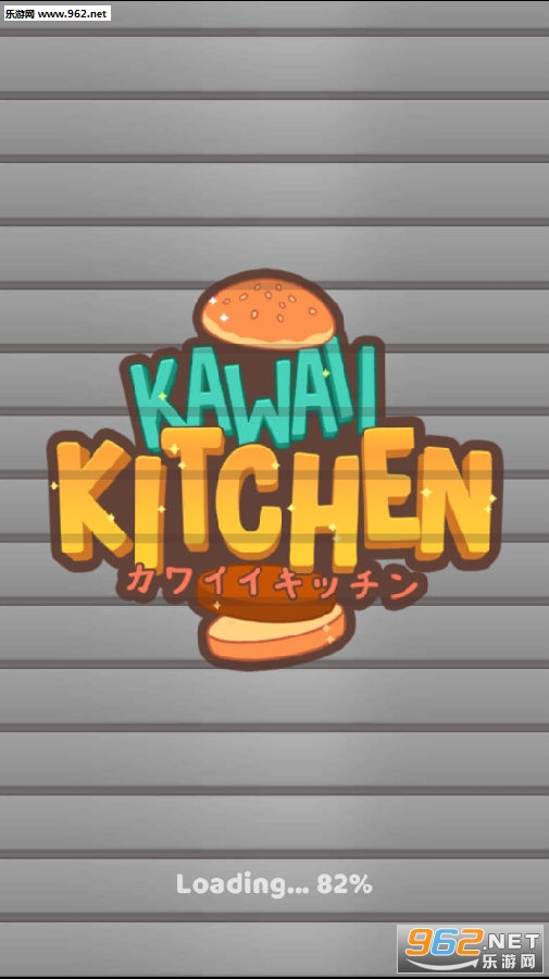 卡哇伊厨房kawaii kitchen手游 卡哇伊厨房kawaii kitchen手游