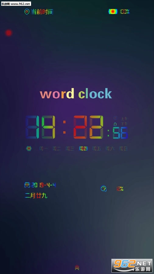 word clock手机版 word clock手机版