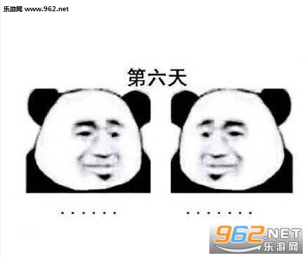 一起健身的表情包