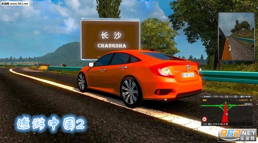 �����й�2���İ�
