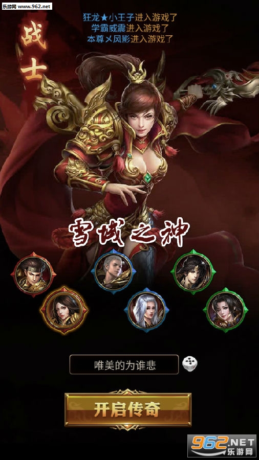 ѩ��֮��˽��