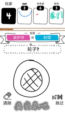 画出来吧安卓版 画出来吧安卓版