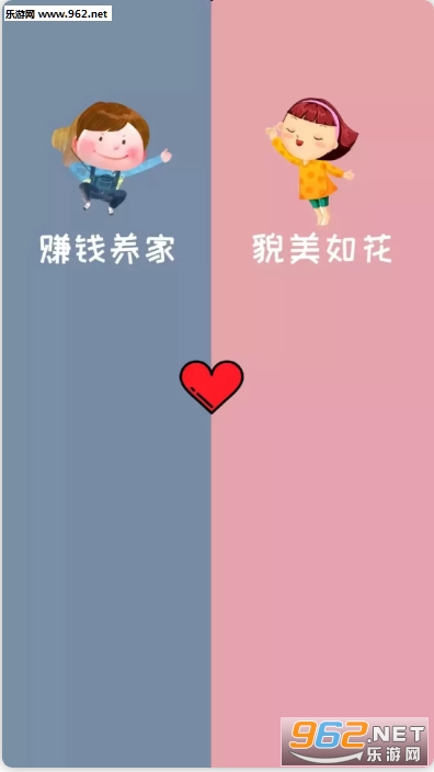 聊天三八线背景图 聊天三八线背景图