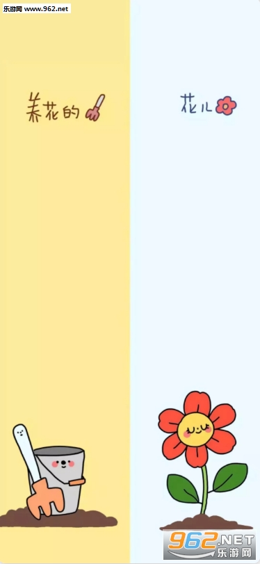聊天三八线背景图 聊天三八线背景图
