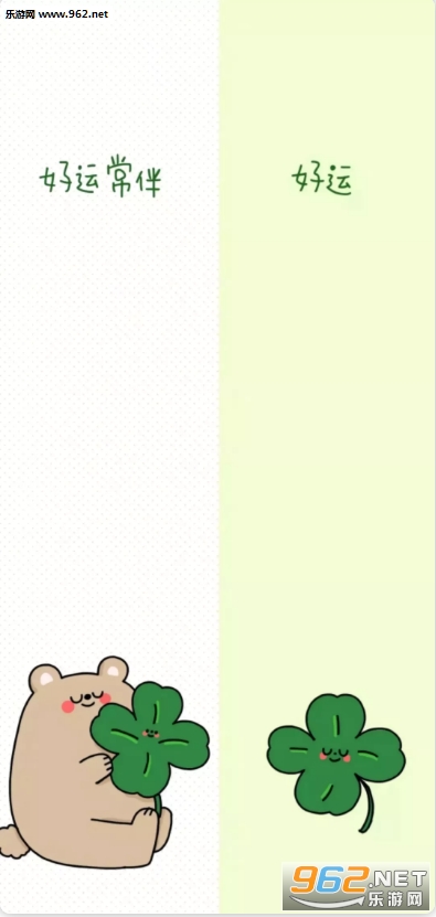 聊天三八线背景图 聊天三八线背景图
