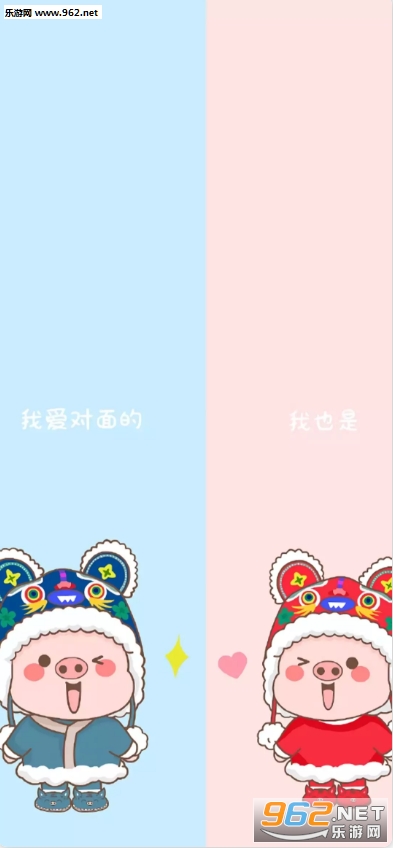 聊天三八线背景图 聊天三八线背景图