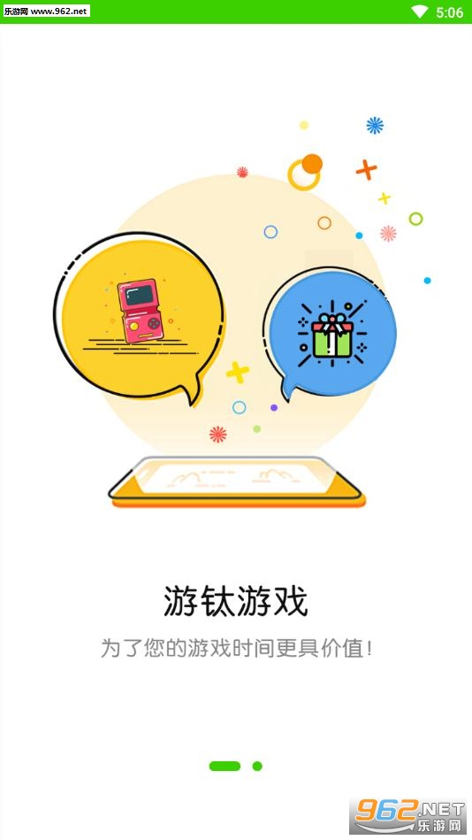 ������Ϸapp
