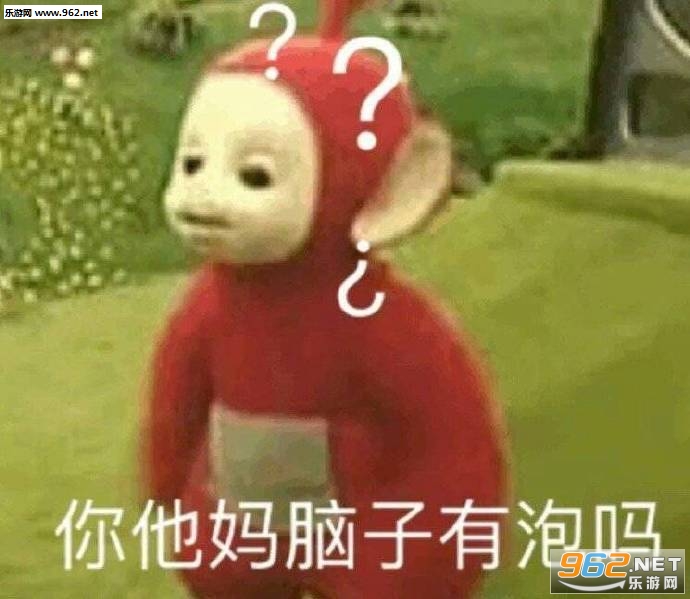 都是弟弟跟爹装什么大哥表情包
