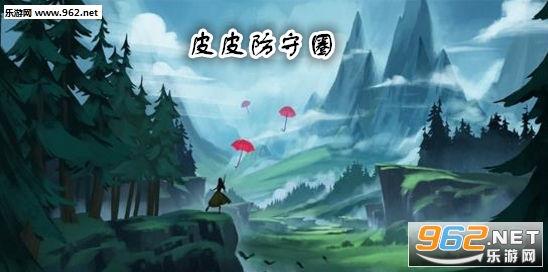 皮皮防守圈1.0.1正式版 附攻略/隐藏密码 皮皮防守圈1.0.1正式版 附攻略/隐藏密码