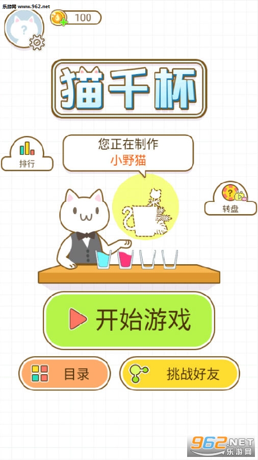 Cats Cup��׿��