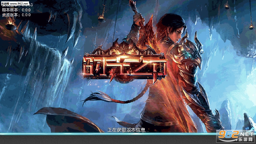 时光之刀手游 时光之刀手游