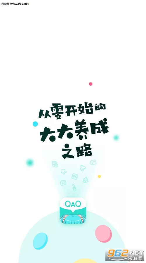 QAQ��׿����