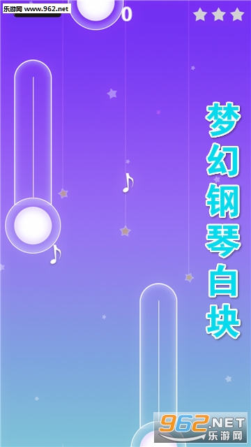 梦幻钢琴白块安卓版 梦幻钢琴白块安卓版