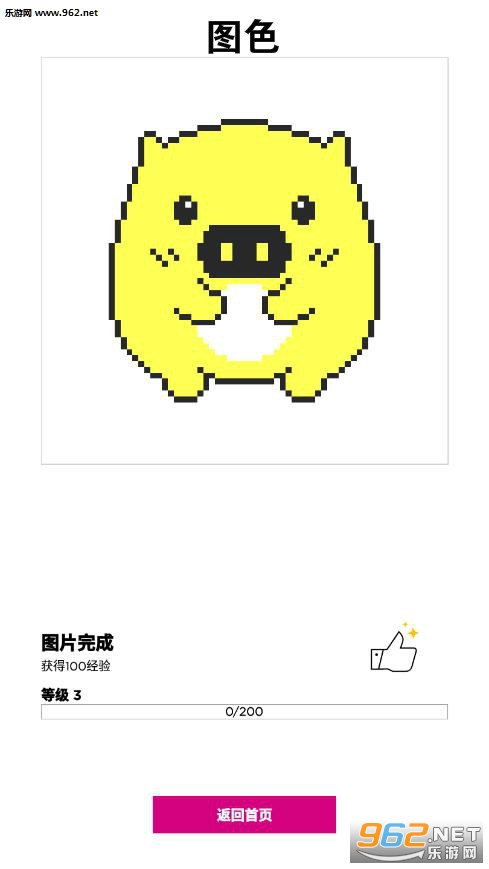 ͼɫ��׿��
