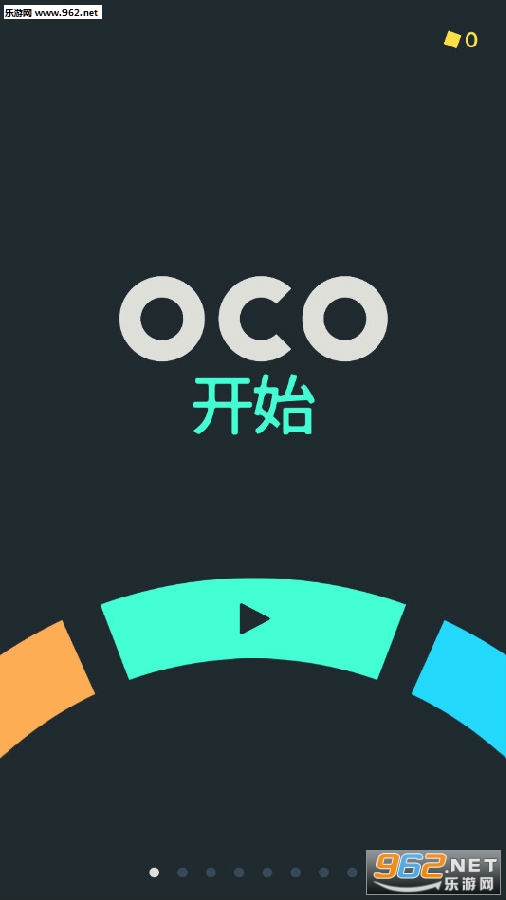 爱滴魔力转圈圈游戏 爱滴魔力转圈圈游戏