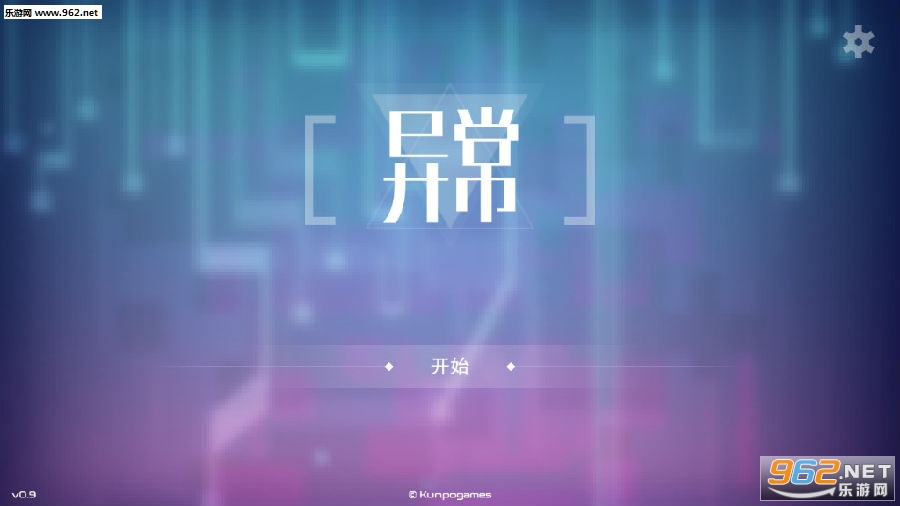 �쳣��׿��