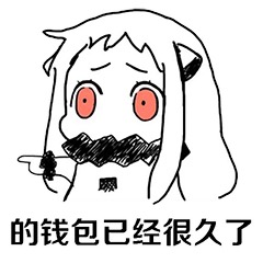 ��ϲ�����Ǯ���ܾ��˱����