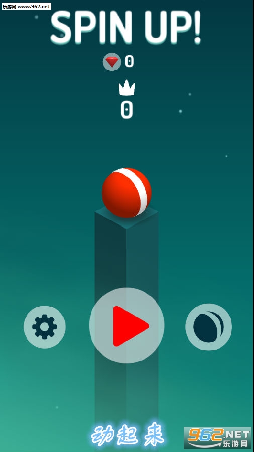 ������Spin up��Ϸ