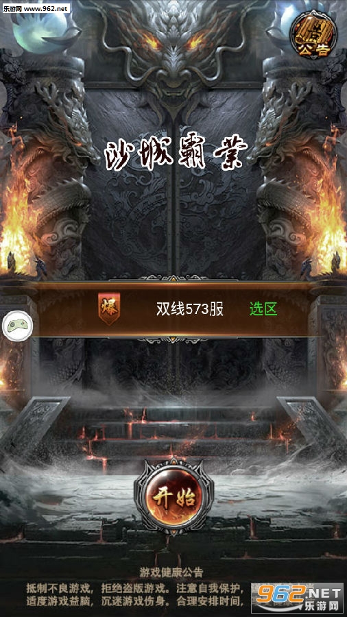 ɳ�ǰ�ҵ�߱���