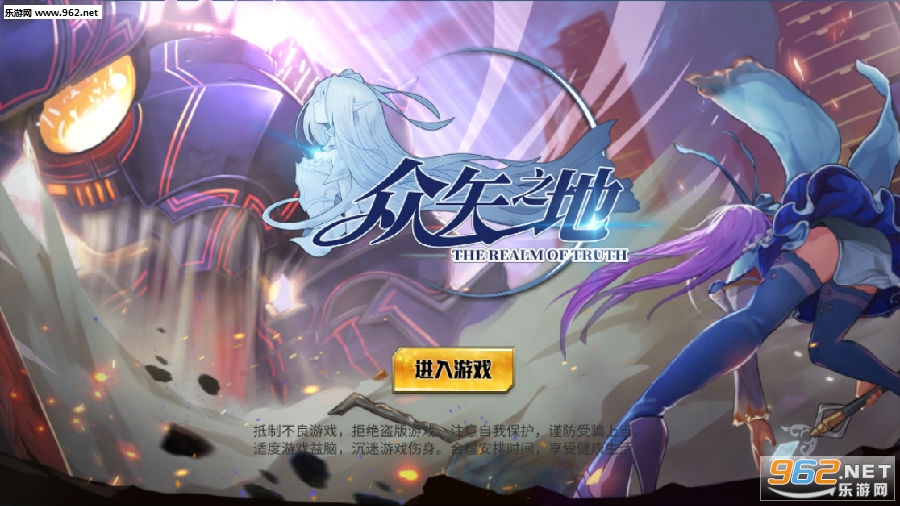 众矢之地安卓版 众矢之地安卓版