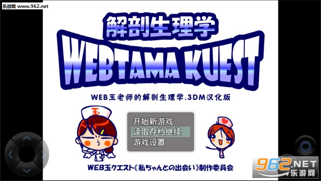 WEB����ʦ�Ľ���������׿���İ�