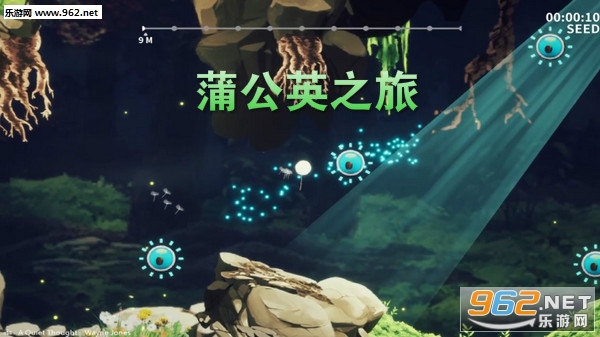 蒲公英之旅安卓版 蒲公英之旅安卓版