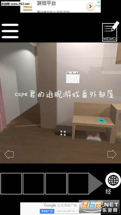cape君的逃脱游戏番外部屋游戏 cape君的逃脱游戏番外部屋游戏