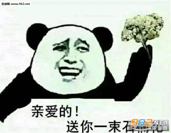 ʯ骻�ϵ�б����