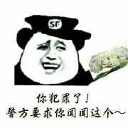 ʯ骻�ϵ�б����
