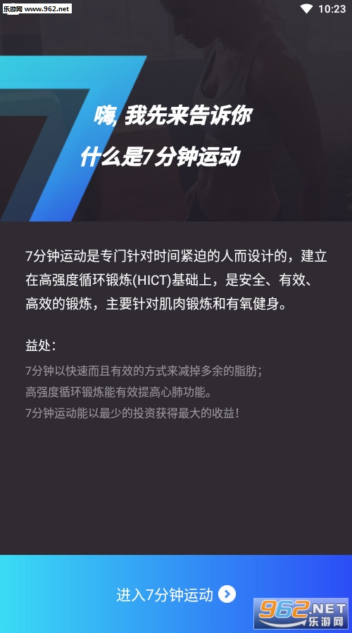 7�����˶���׿����