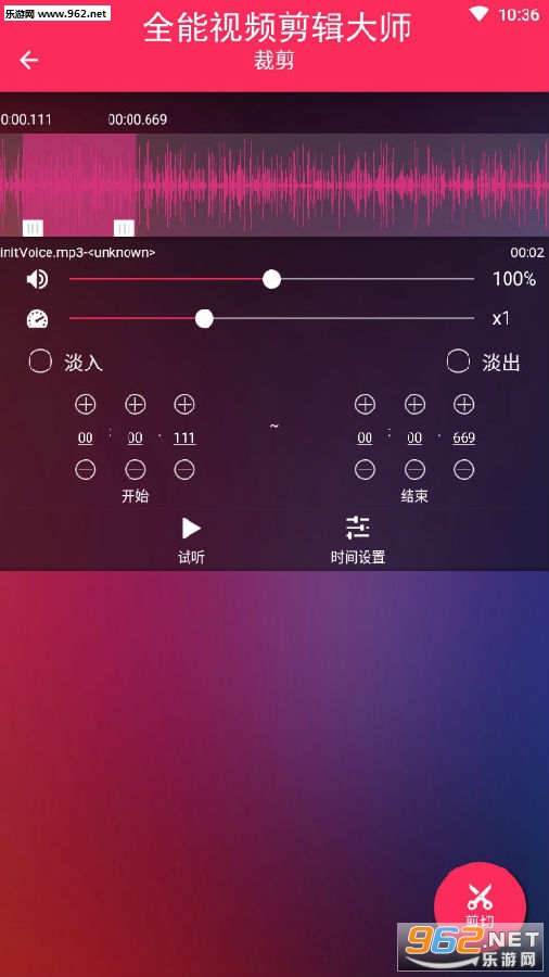ȫ����Ƶ������ʦapp