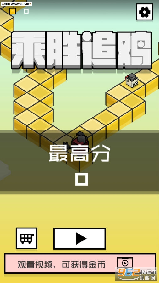 乘胜追鸡安卓版 乘胜追鸡安卓版