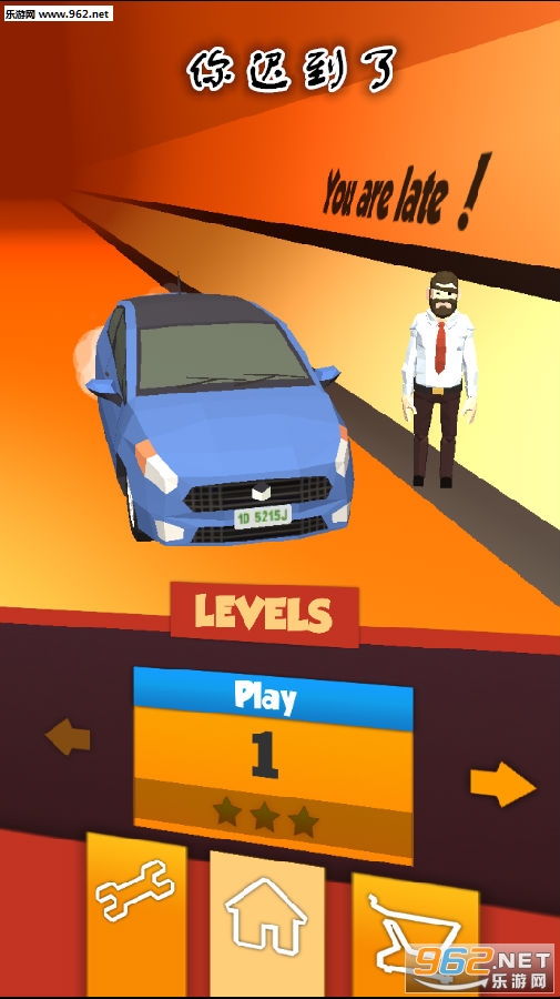 ��ٵ���You Are Late��Ϸ